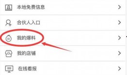 今日爆料怎么发短信,短信生成背后的秘密大公开！”
