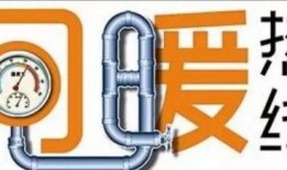 德州供暖最新爆料,揭秘最新爆料背后的真相与挑战